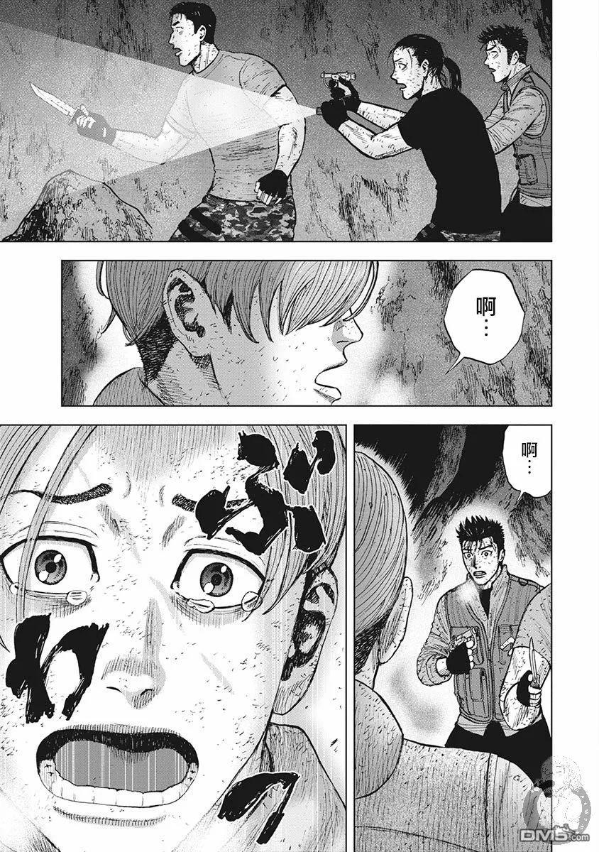 《Monkey Peak》第二部18话 第18页