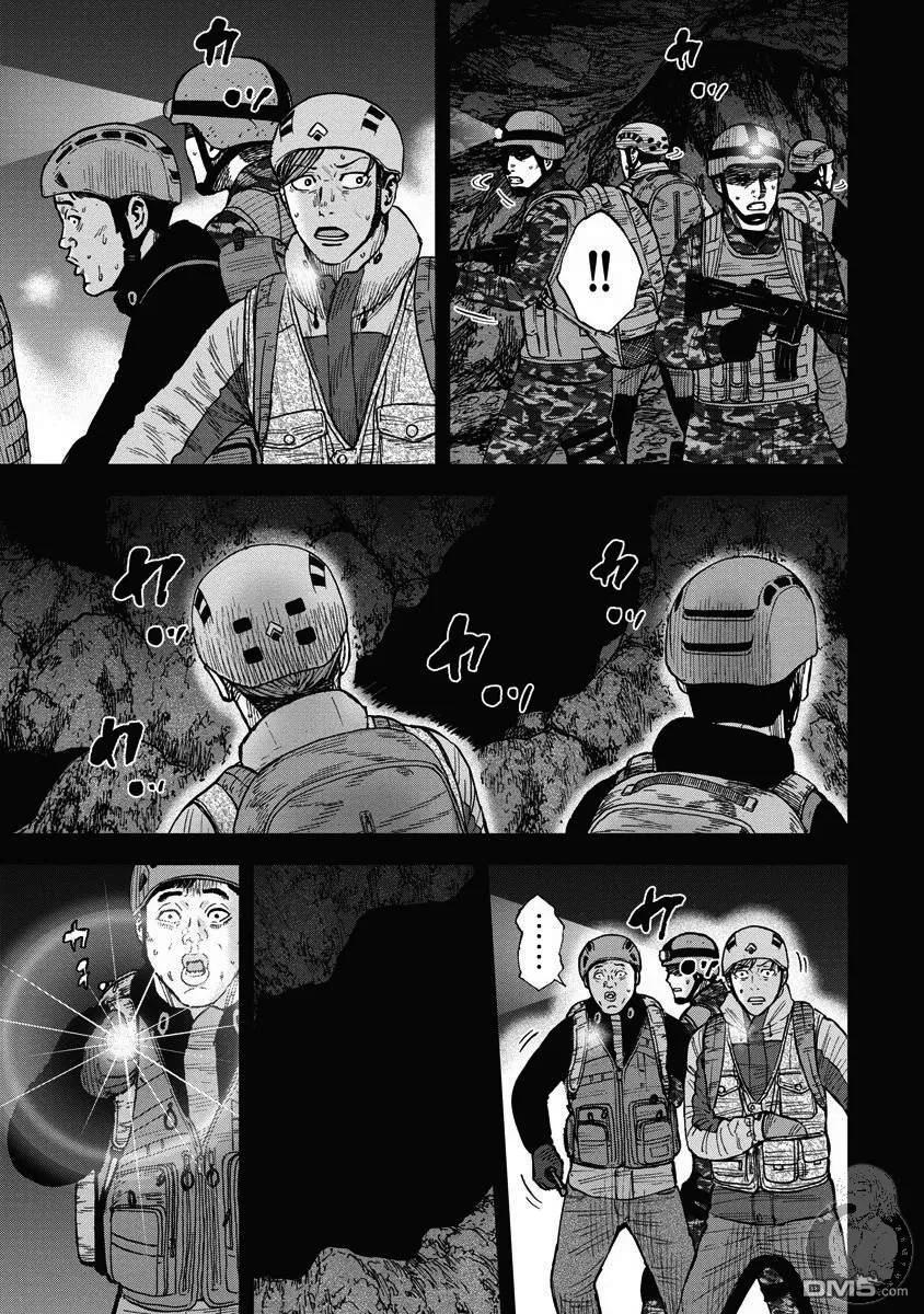 《Monkey Peak》第二部19话 第12页