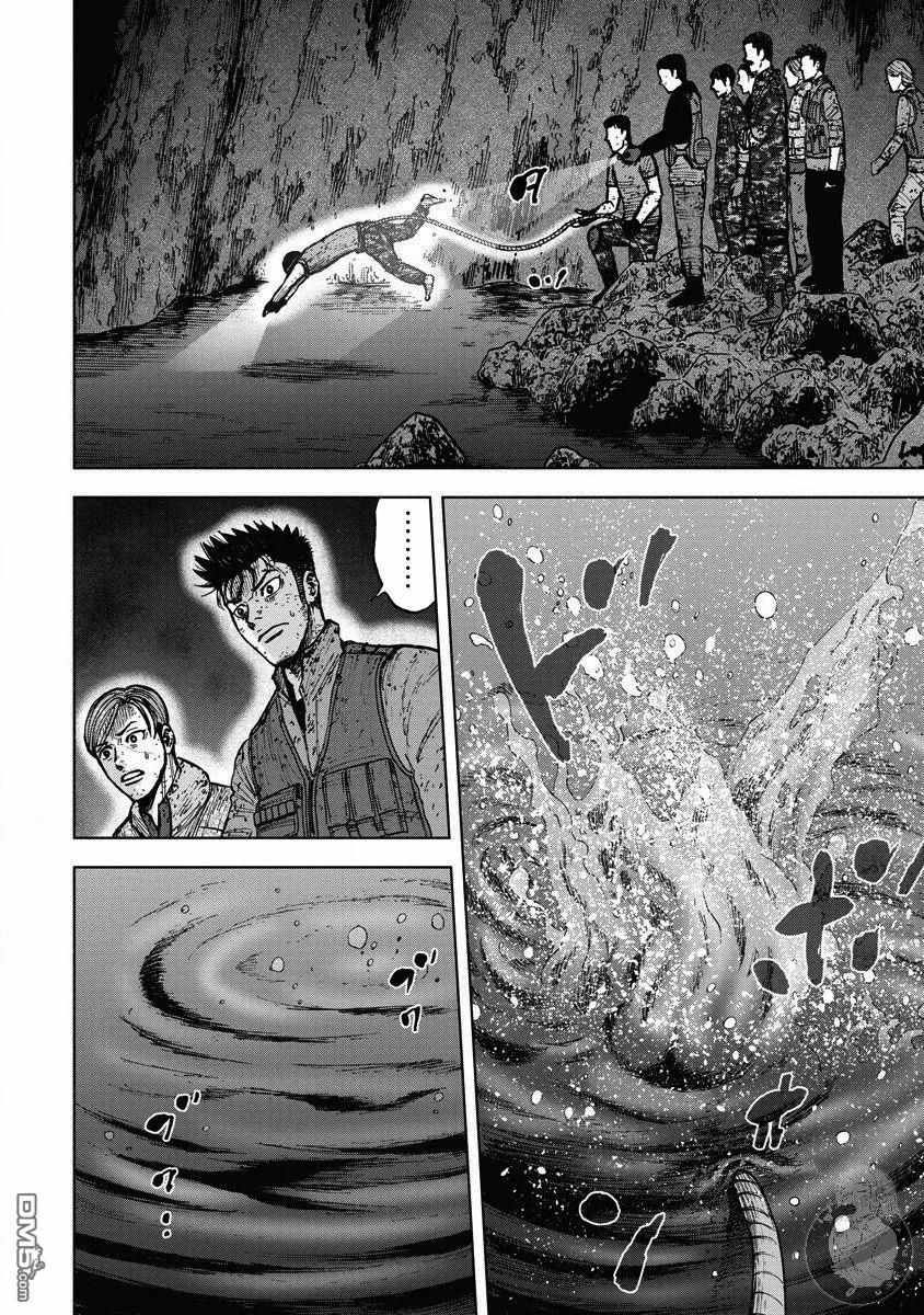 《Monkey Peak》第二部21话 第18页