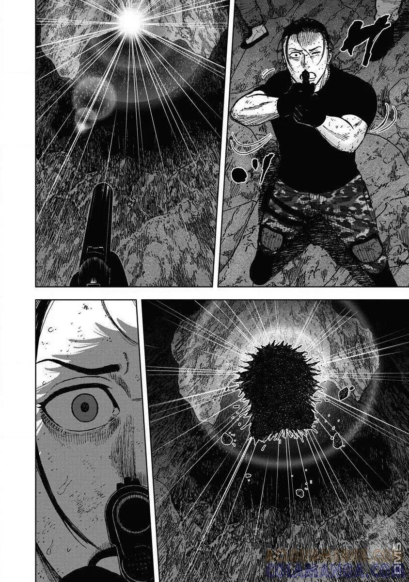 《Monkey Peak》02部23话 第11页