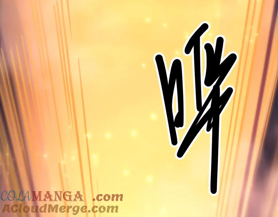 死灵法师！我即是天灾 第142话 敌军突袭 第97页