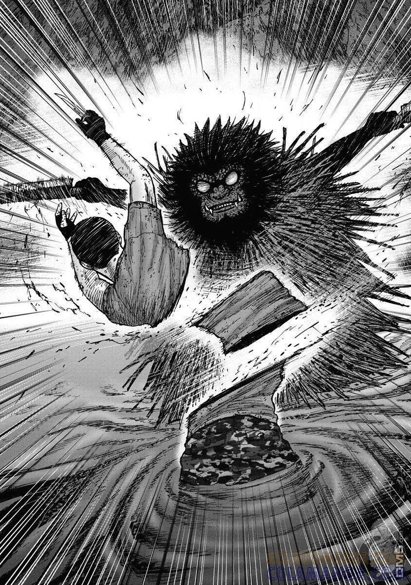 《Monkey Peak》02部23话 第15页