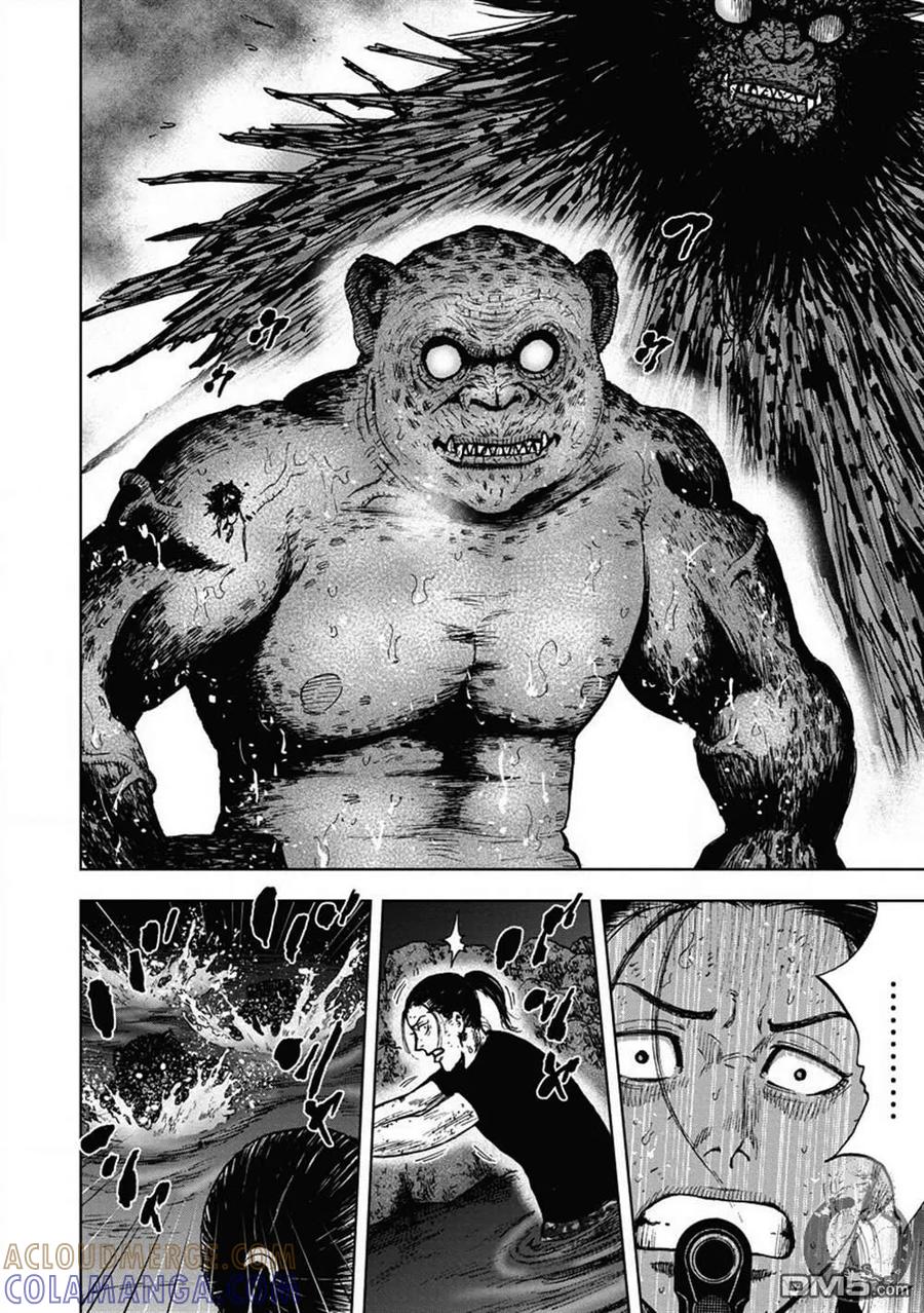 《Monkey Peak》02部24话 第7页