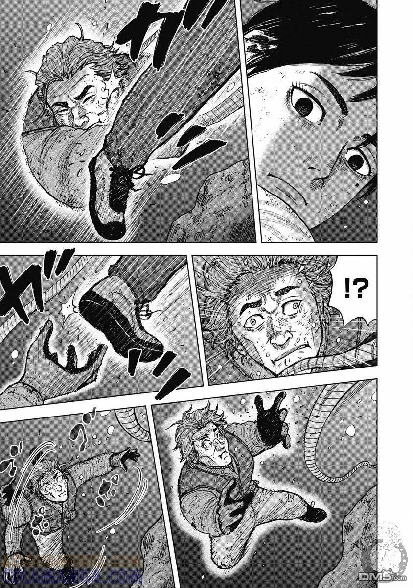 《Monkey Peak》02部25话 第11页