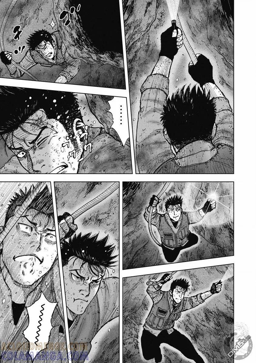 《Monkey Peak》02部25话 第7页