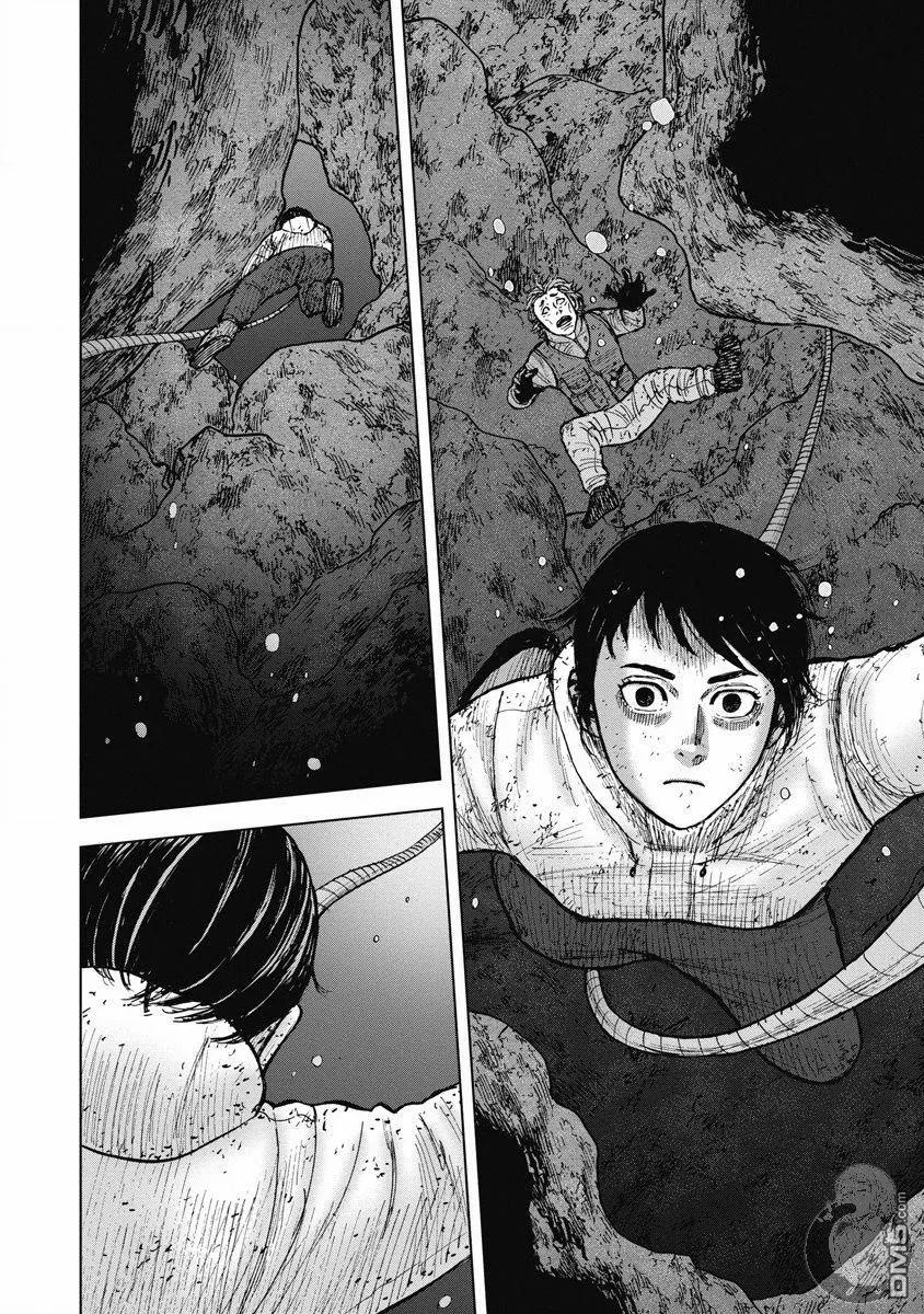 《Monkey Peak》02部25话 第14页