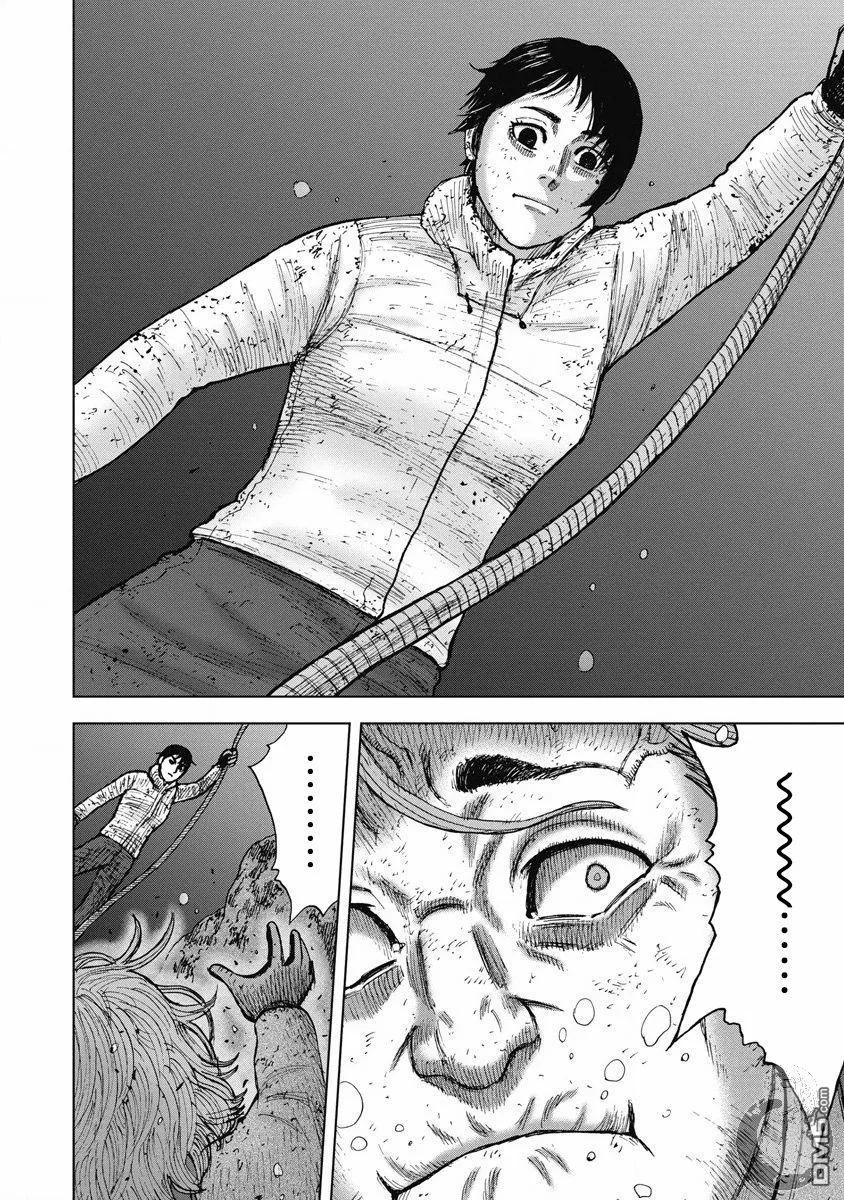 《Monkey Peak》02部25话 第12页