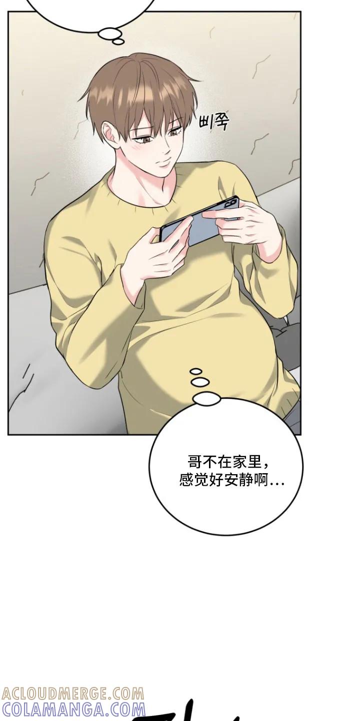 《虎的孩子》第146章：【番外】迟来电话 第19页