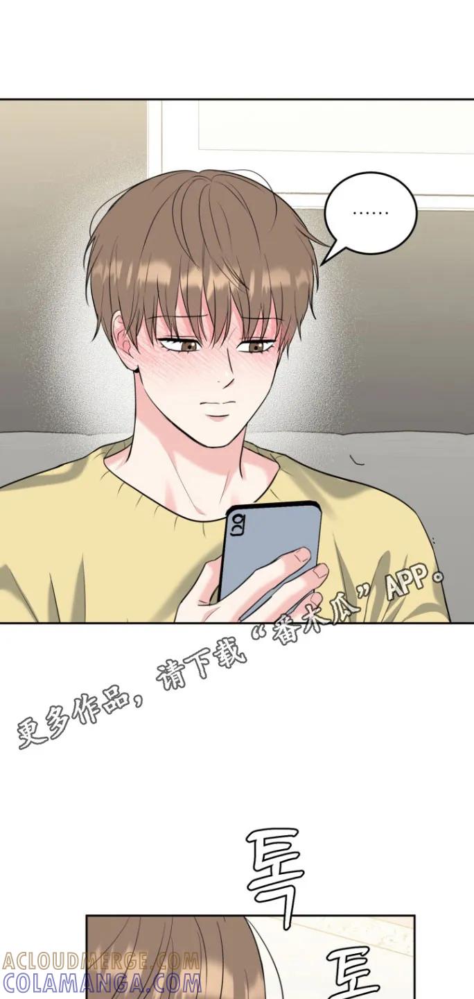 《虎的孩子》第146章：【番外】迟来电话 第23页
