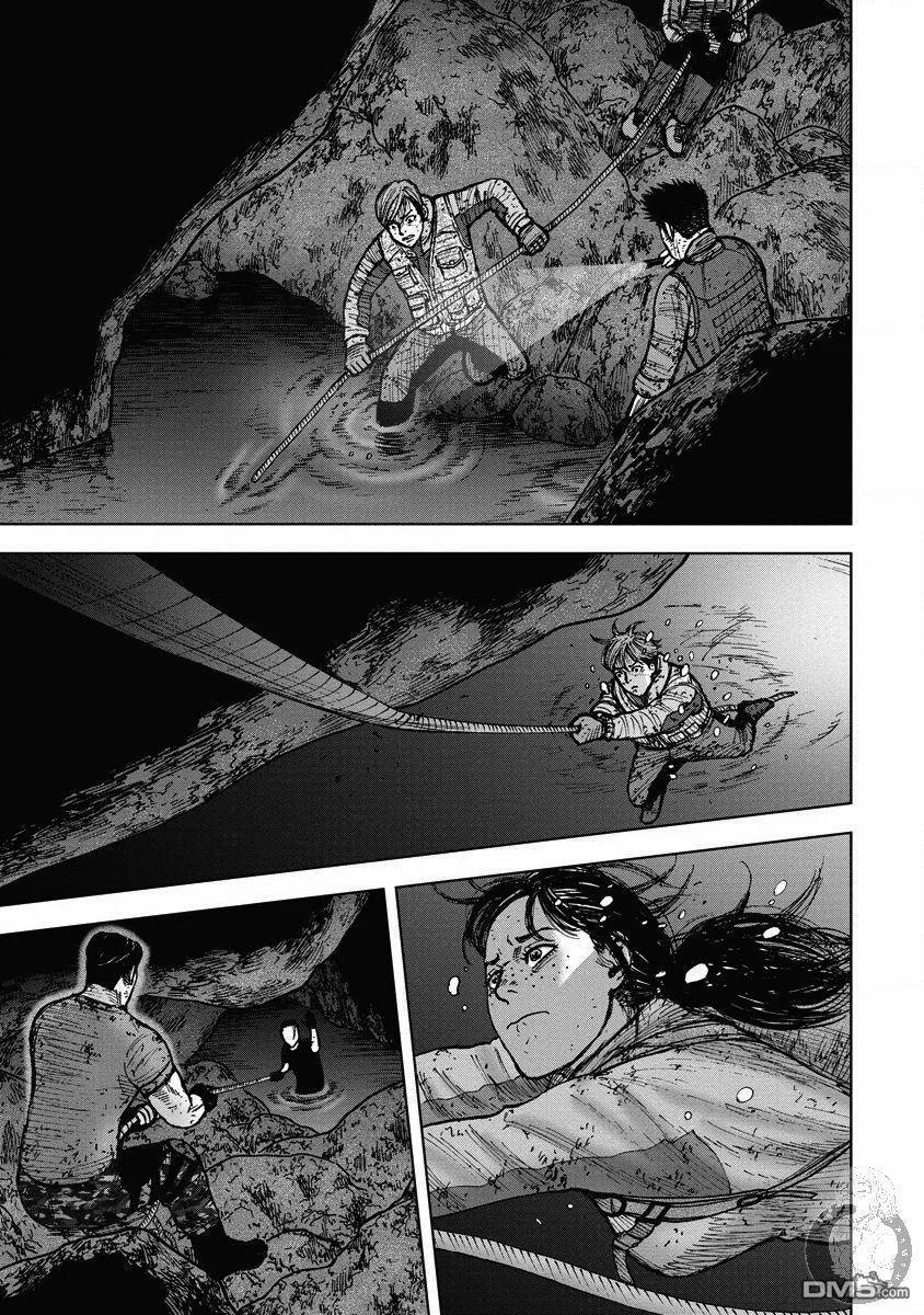 《Monkey Peak》02部26话 第12页