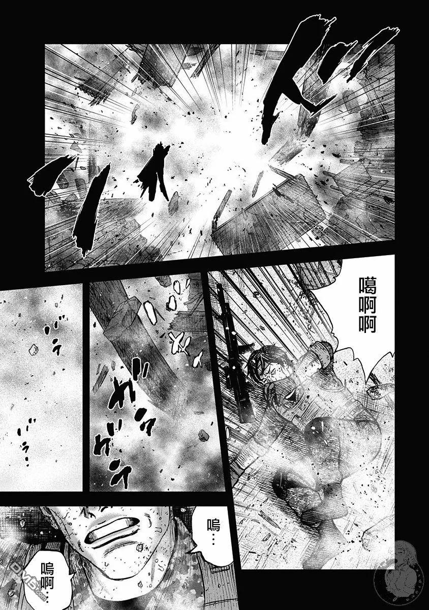 《Monkey Peak》02部28话 第4页