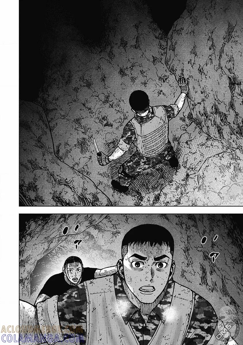 《Monkey Peak》02部29话 第19页