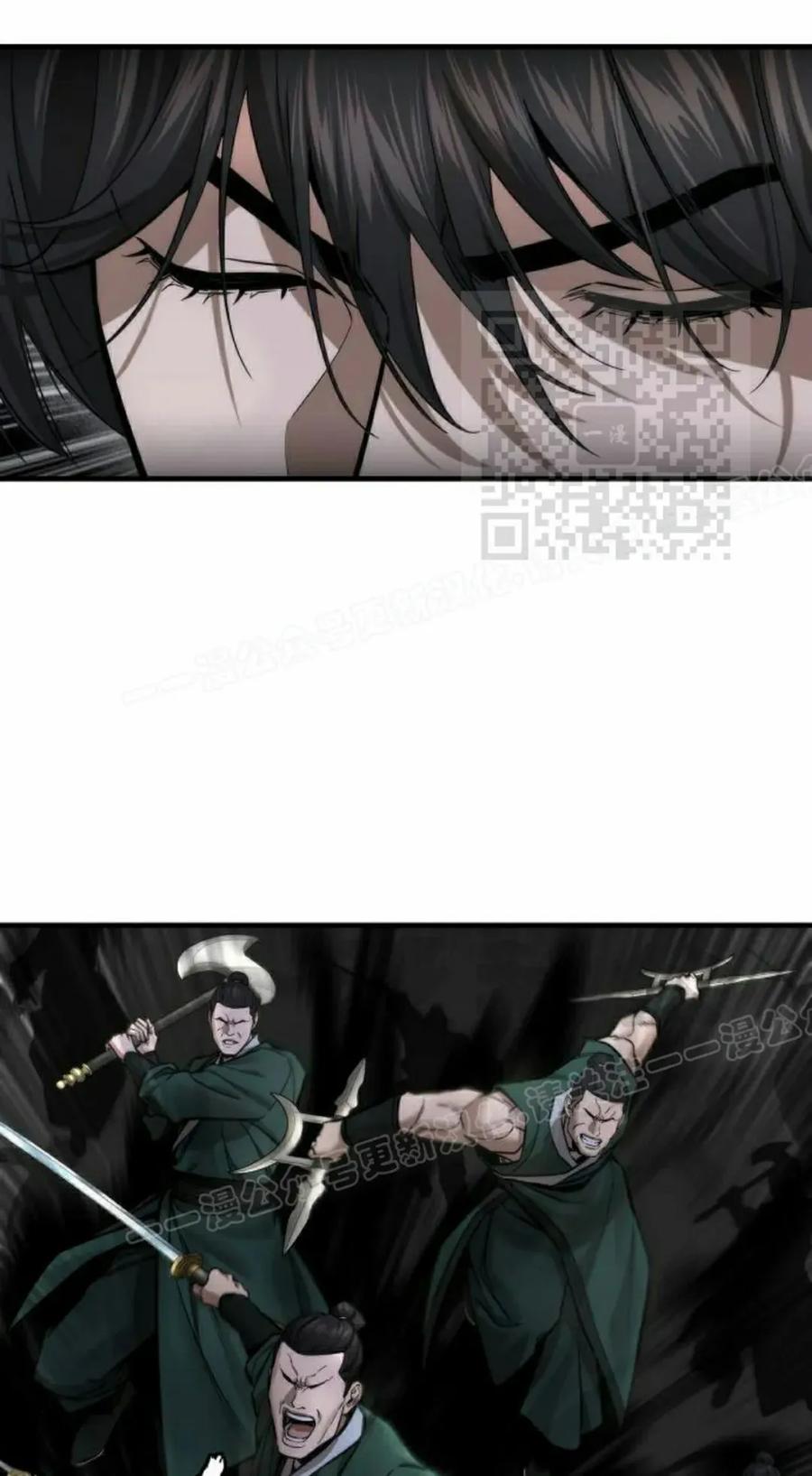 《回归修仙传》第15集 第51页