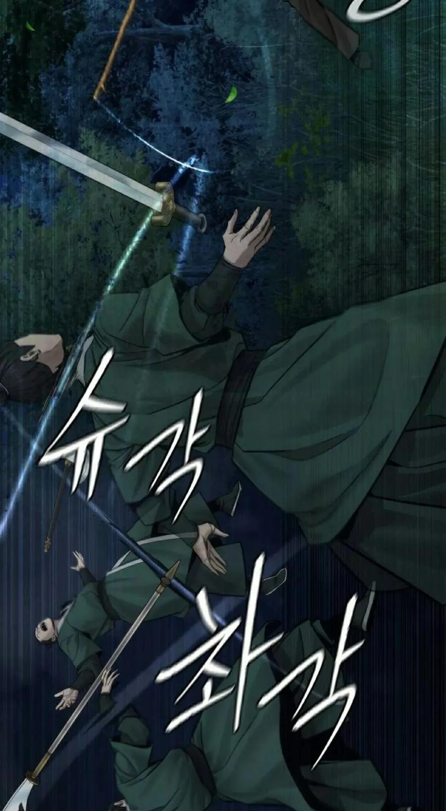 《回归修仙传》第15集 第54页