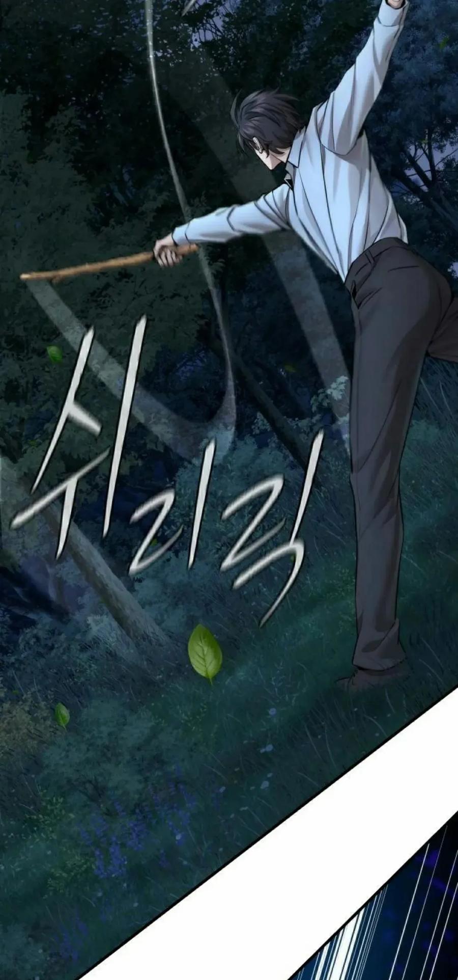 《回归修仙传》第15集 第39页