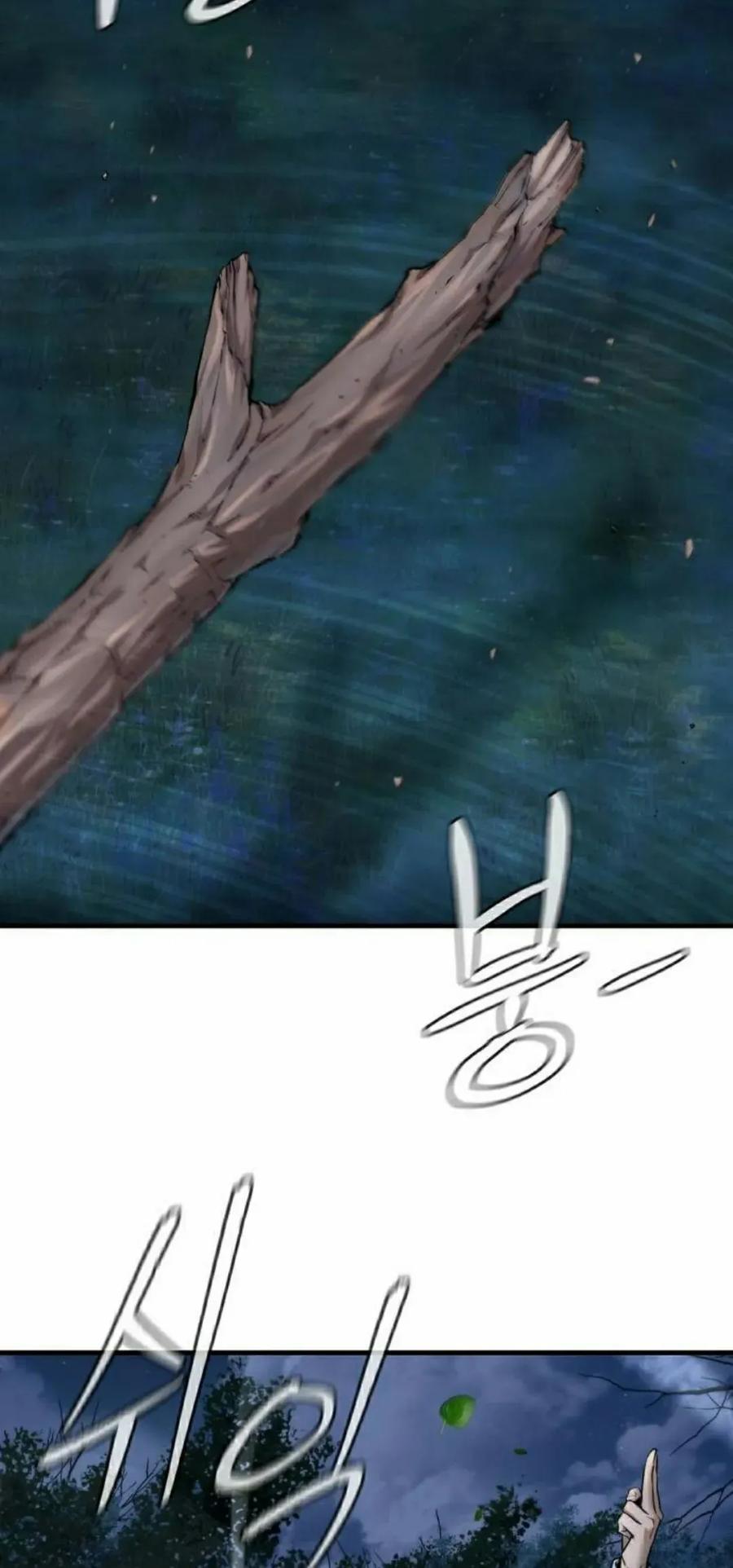 《回归修仙传》第15集 第38页