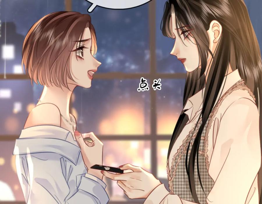 顾小姐和曲小姐 第14话 钻石乌龙 第107页
