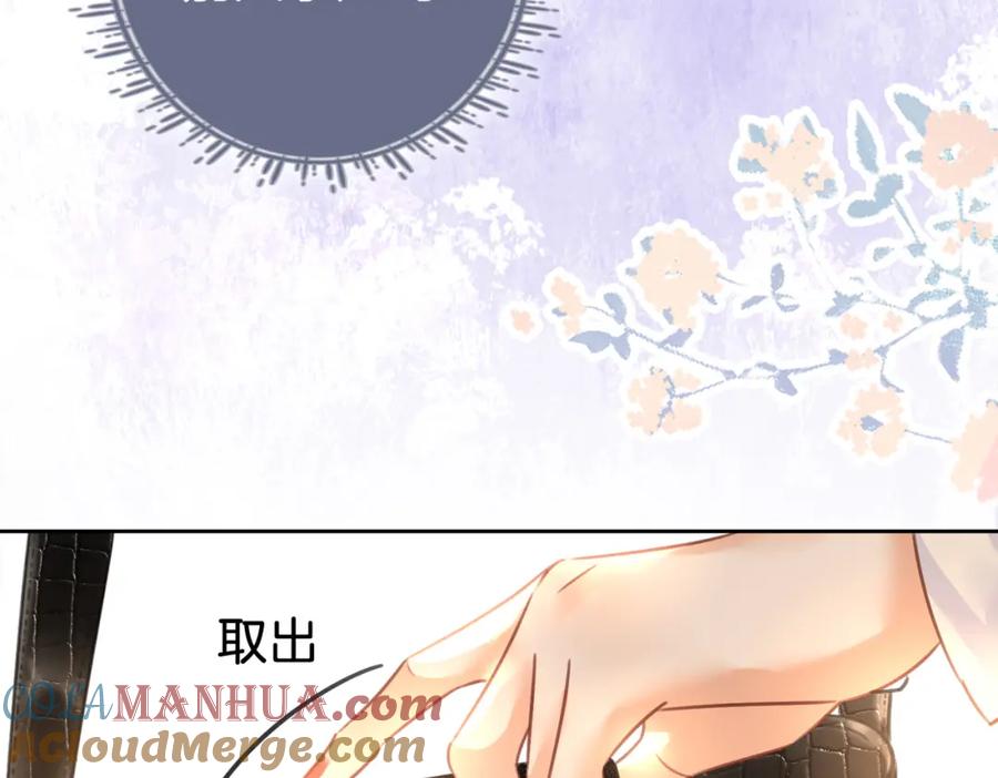 顾小姐和曲小姐 第14话 钻石乌龙 第101页