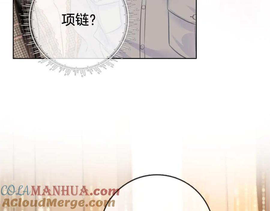 顾小姐和曲小姐 第14话 钻石乌龙 第89页