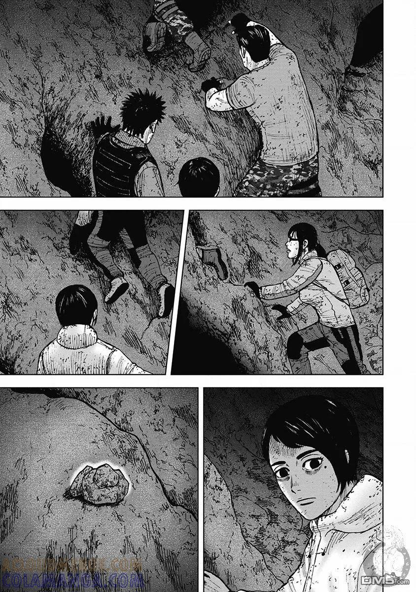 《Monkey Peak》02部30话 第19页