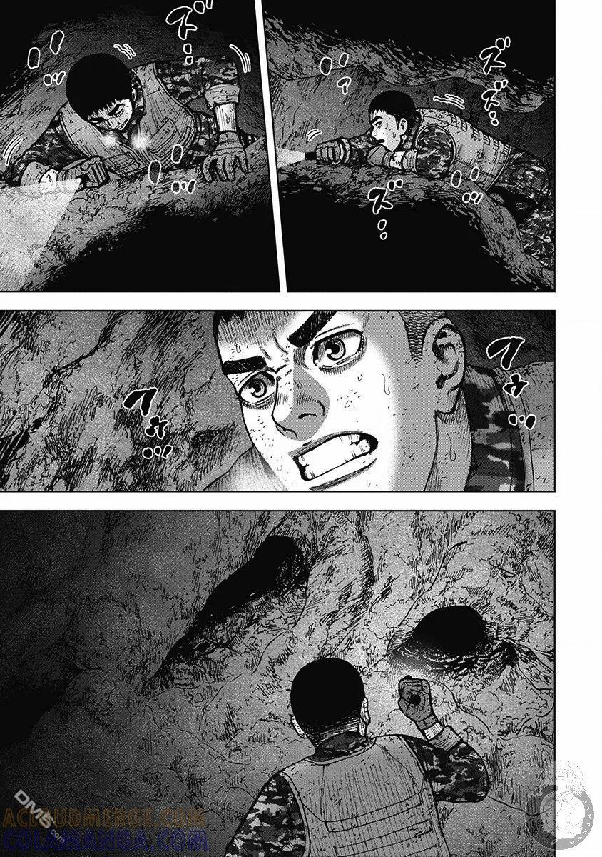《Monkey Peak》02部30话 第15页