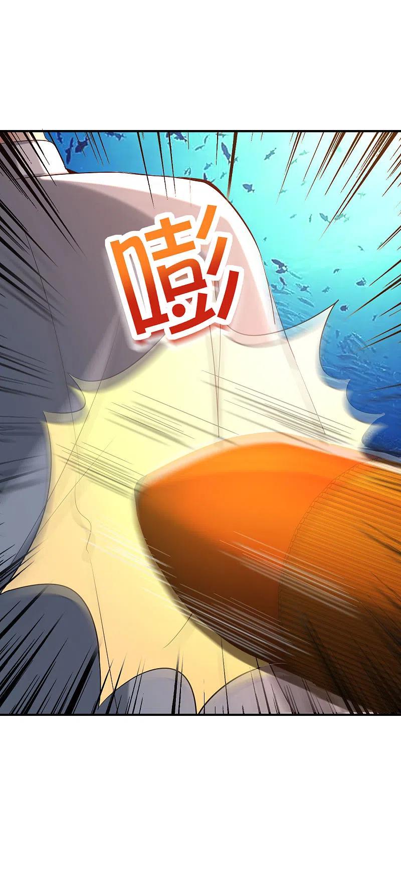 最强仙界朋友圈 第146话 战后娱乐项目 第6页