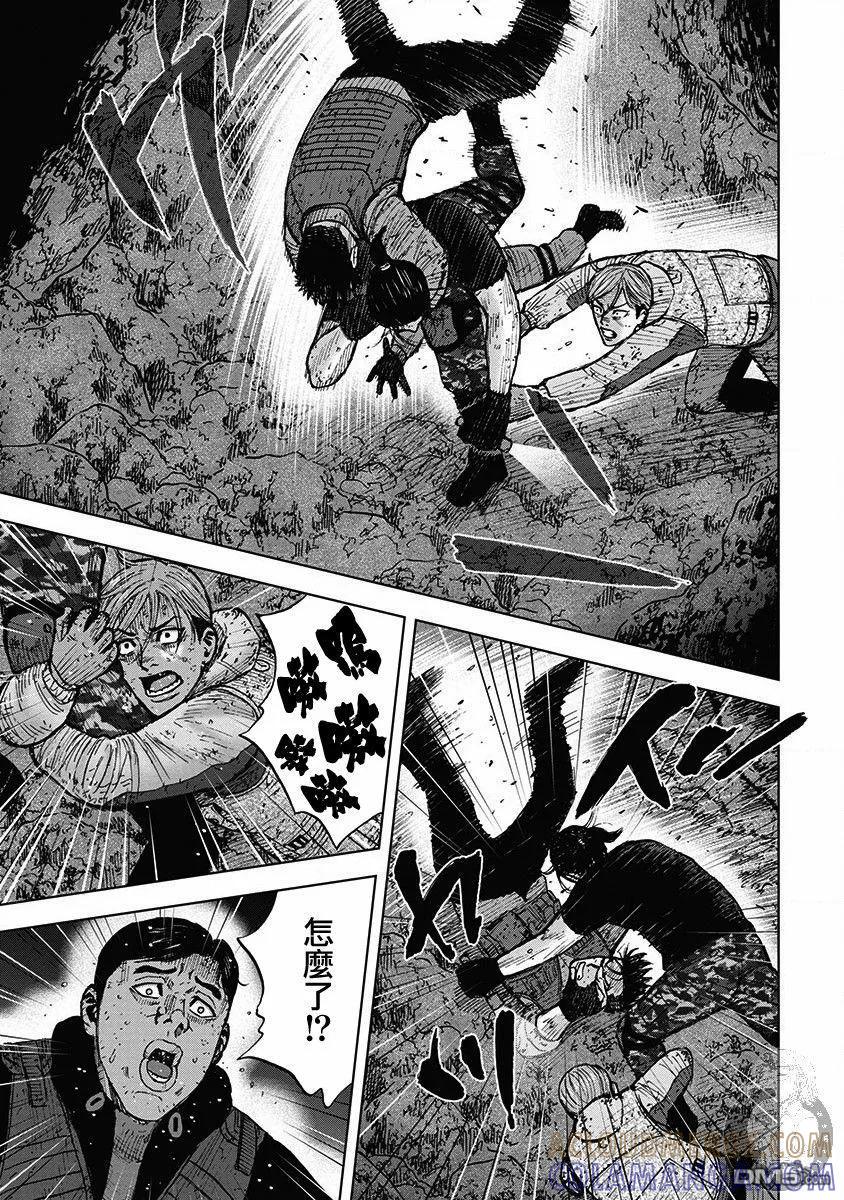 《Monkey Peak》02部33话 第7页