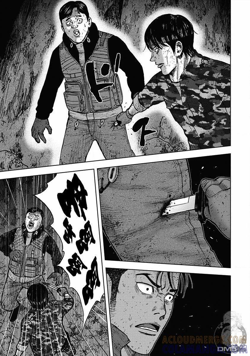 《Monkey Peak》02部33话 第15页