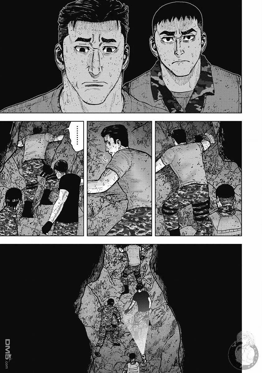 《Monkey Peak》02部34话 第8页