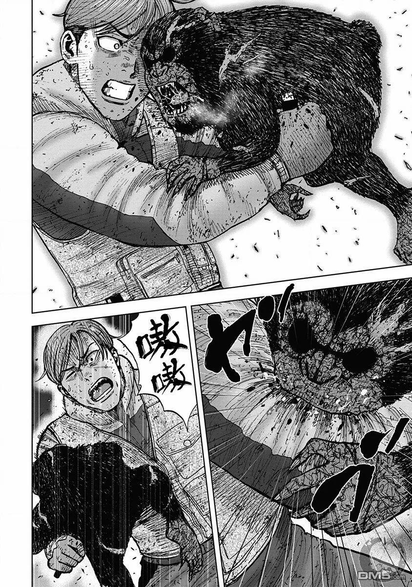《Monkey Peak》02部36话 第18页