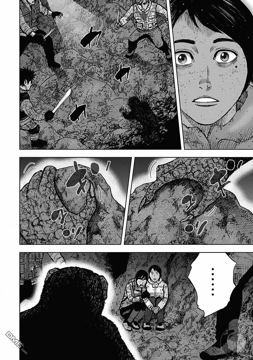 《Monkey Peak》02部36话 第12页