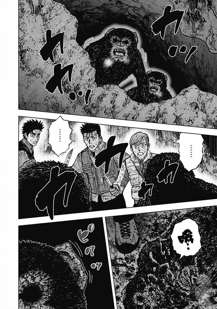 《Monkey Peak》02部37话 第6页