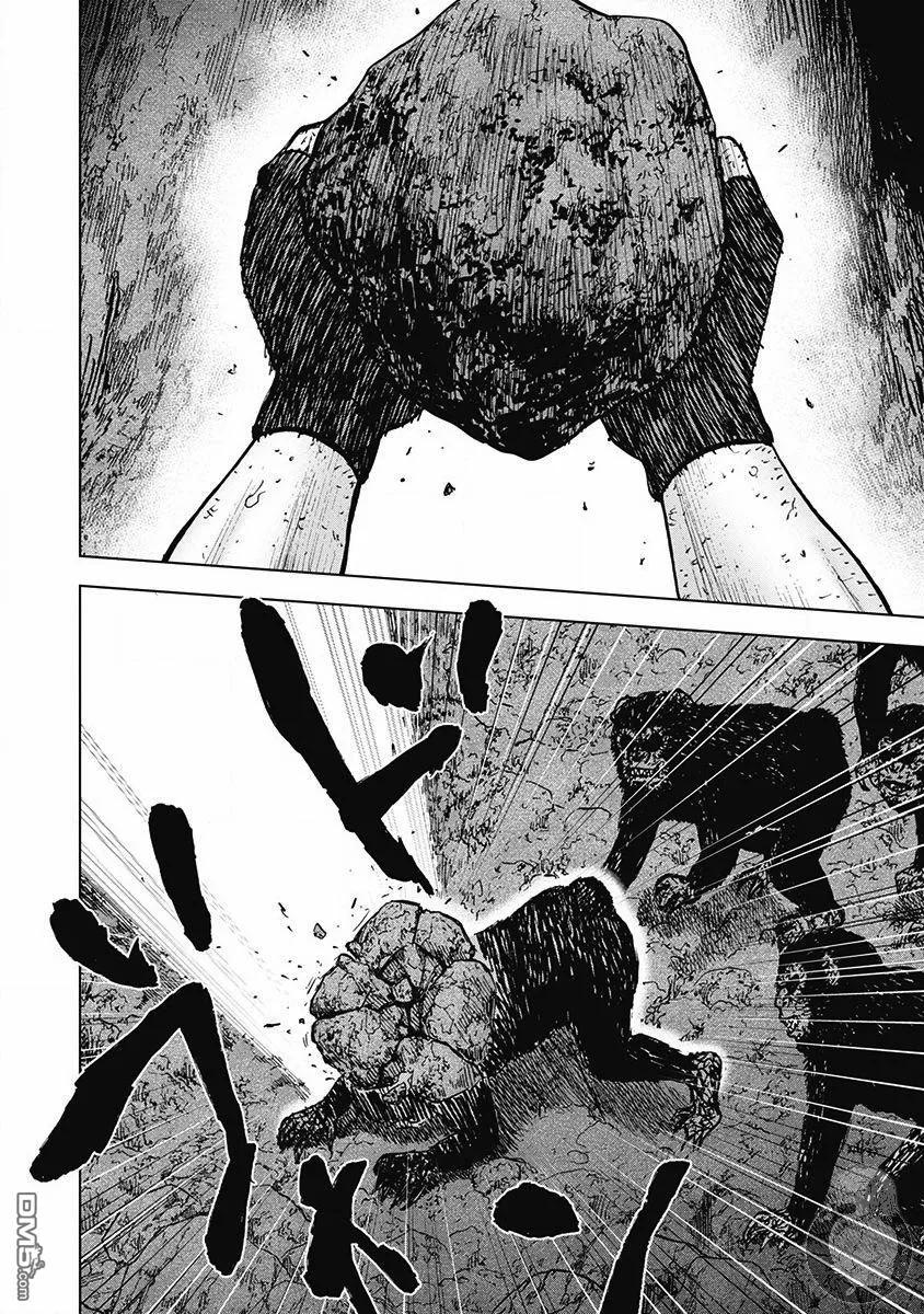 《Monkey Peak》02部37话 第18页