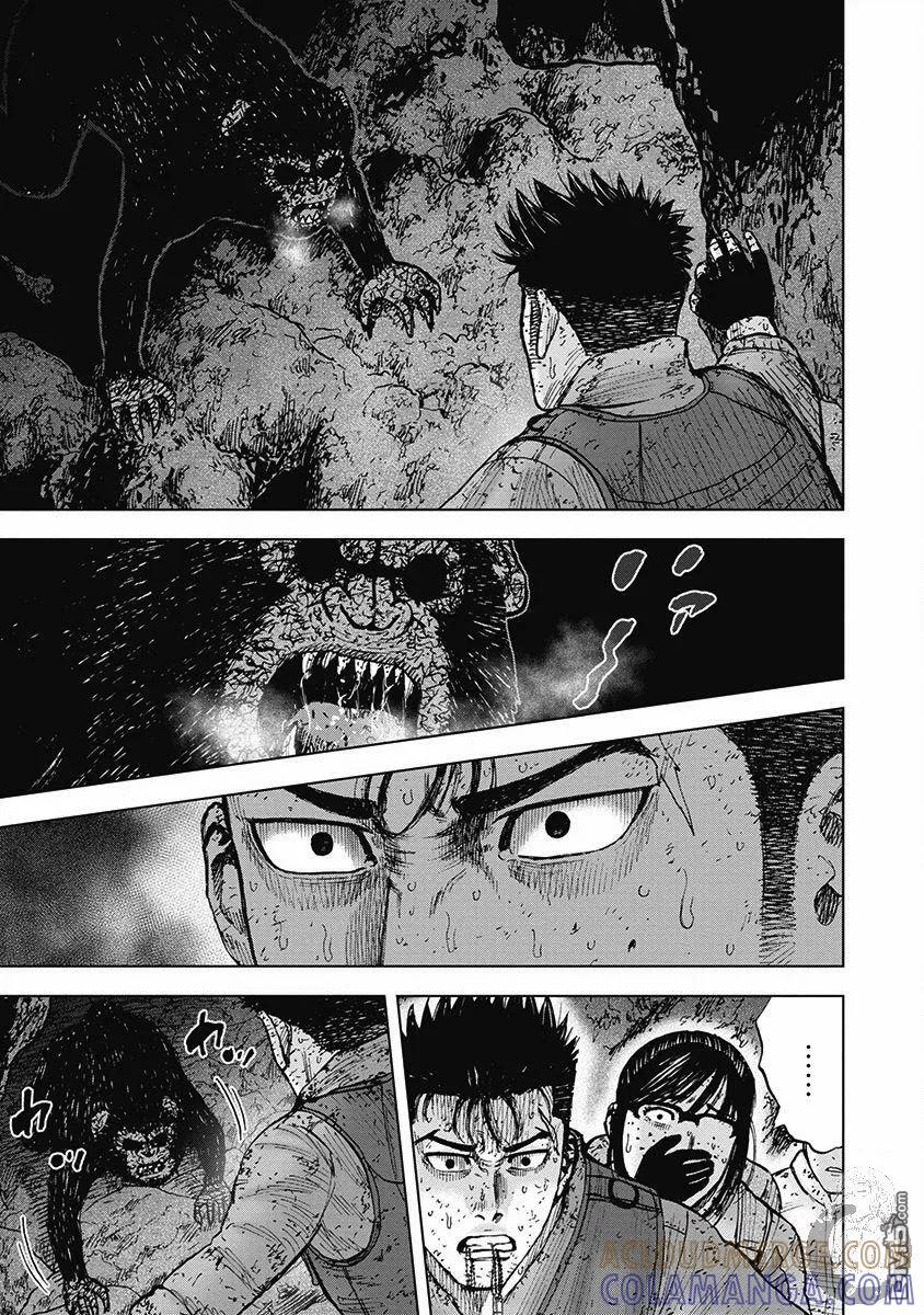 《Monkey Peak》02部37话 第11页