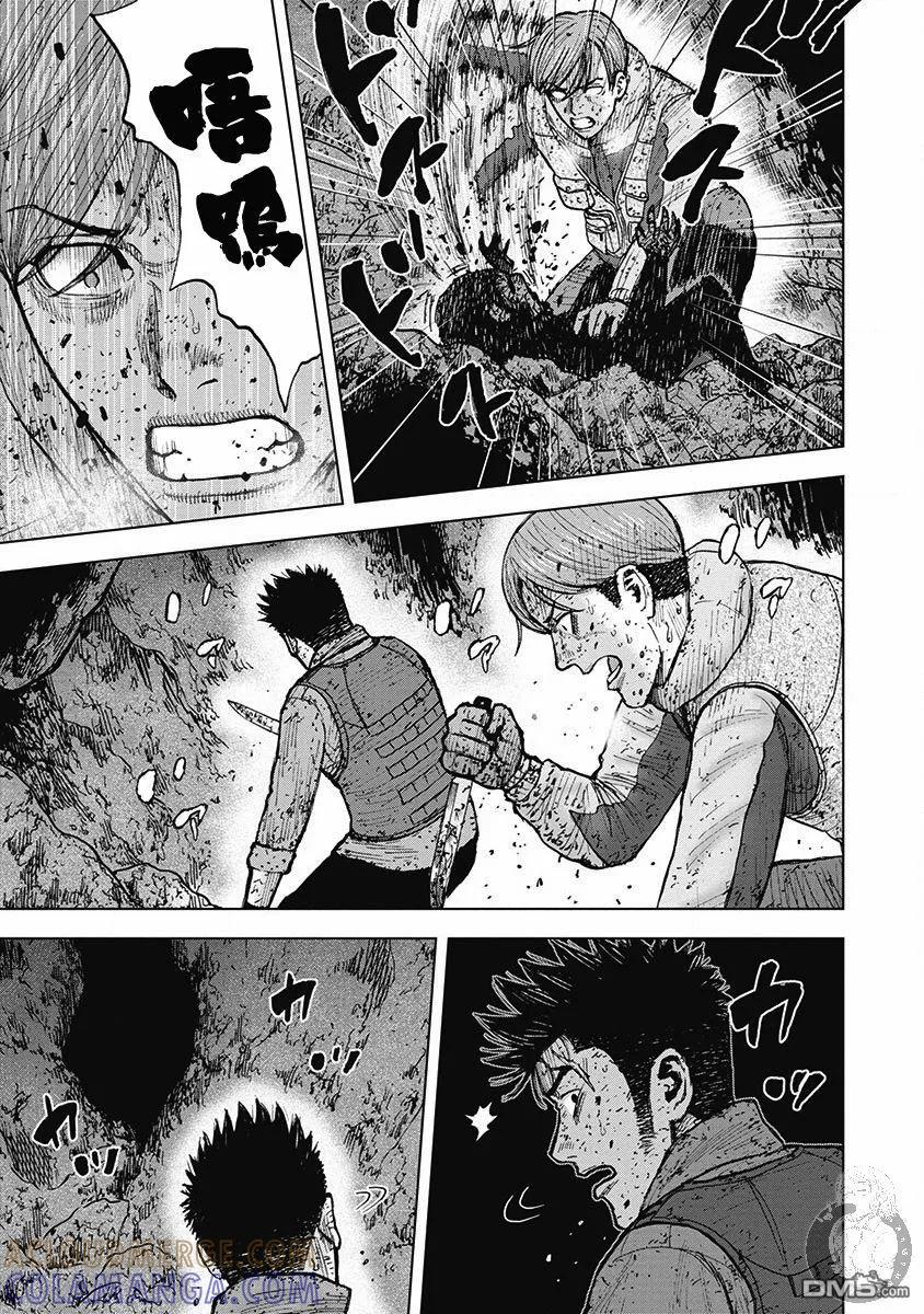 《Monkey Peak》02部37话 第5页