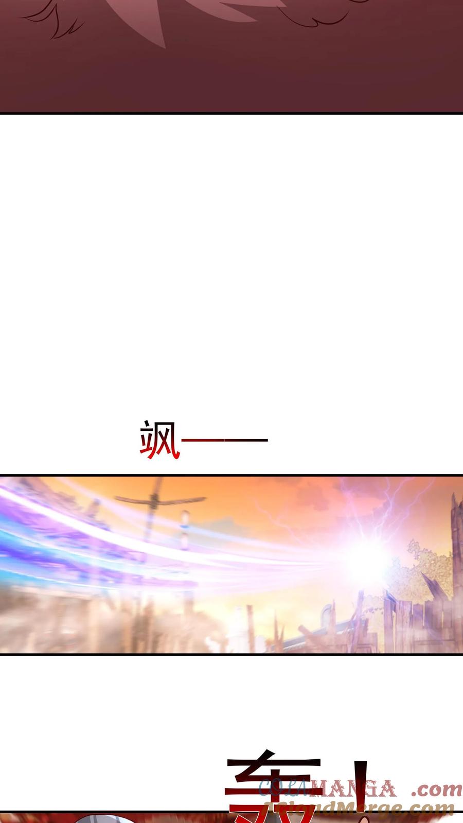混沌天帝诀 第157话 遇袭的银坊阁 第19页