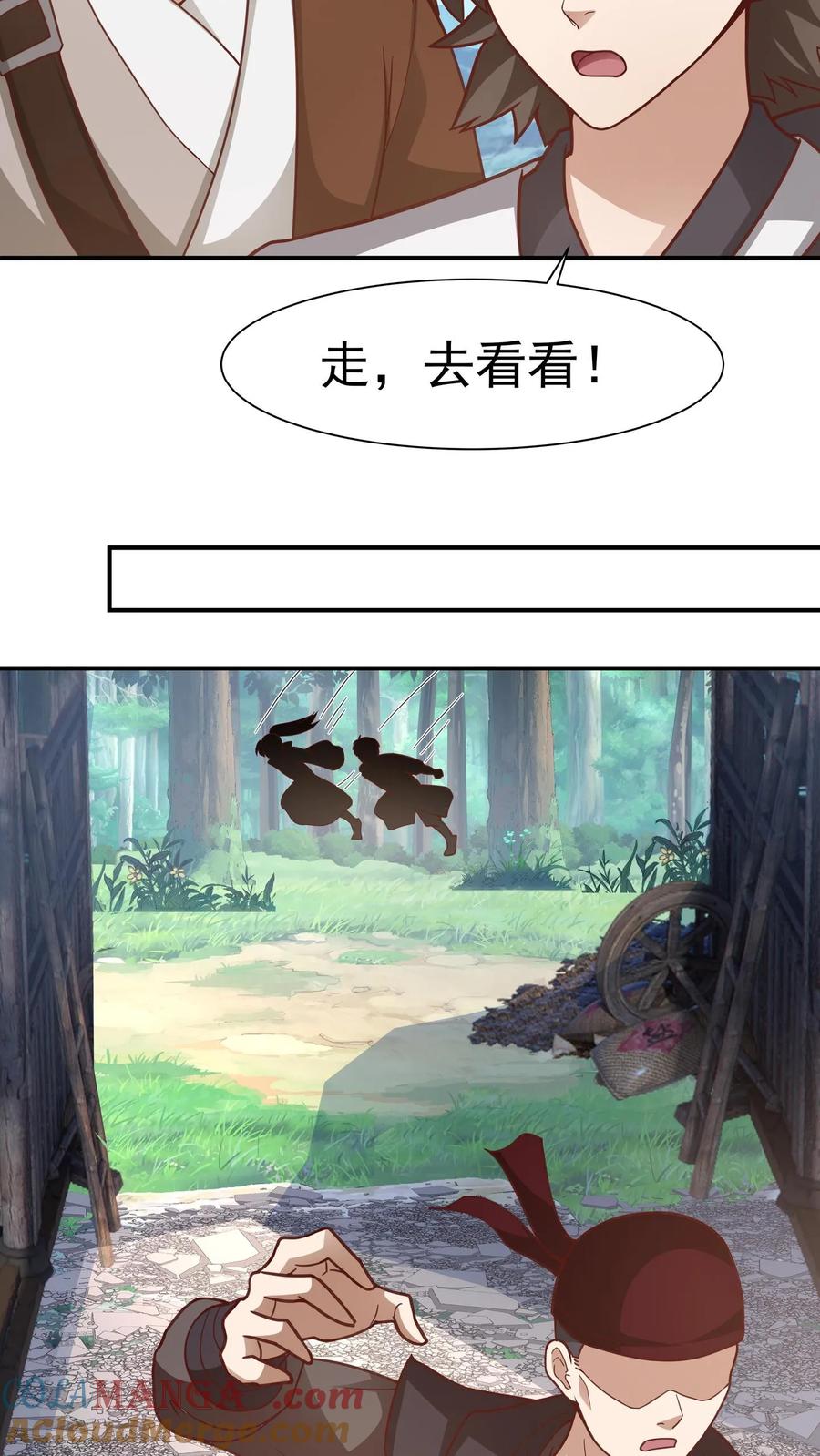 混沌天帝诀 第157话 遇袭的银坊阁 第3页