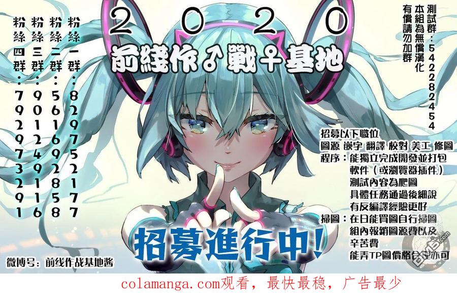 《Monkey Peak》02部第39话 第22页
