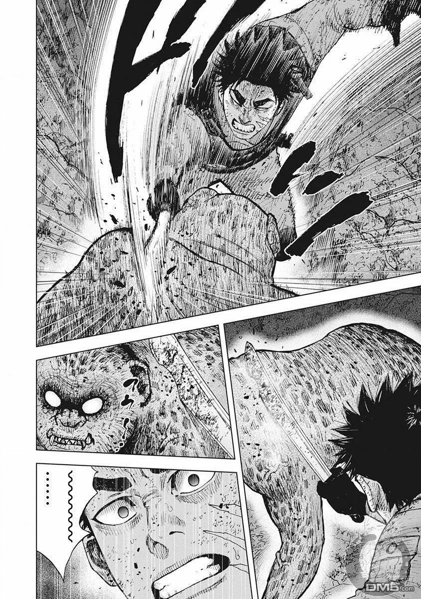 《Monkey Peak》02部第39话 第4页