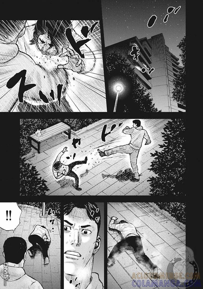 《Monkey Peak》02部第39话 第9页