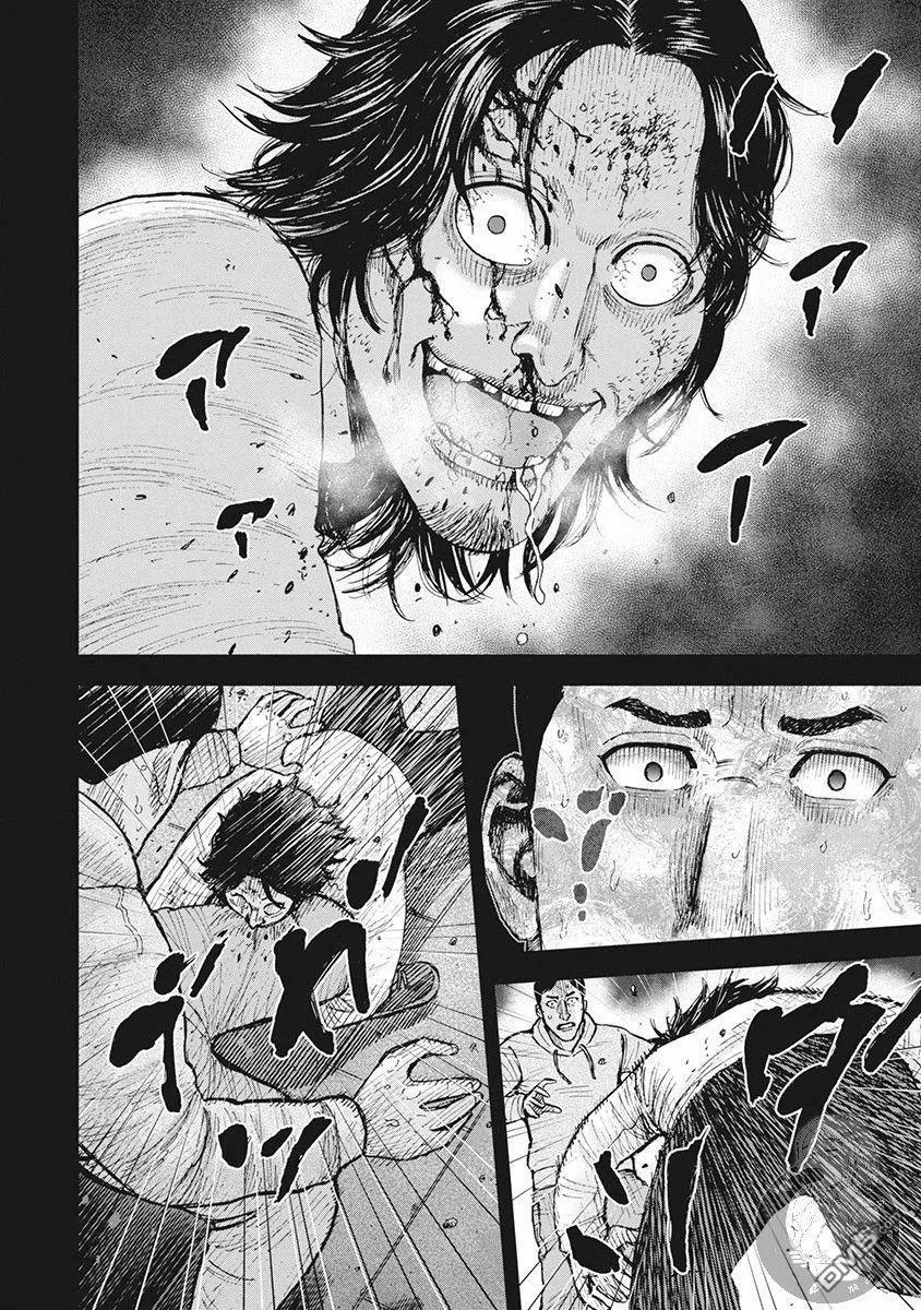 《Monkey Peak》02部第39话 第10页