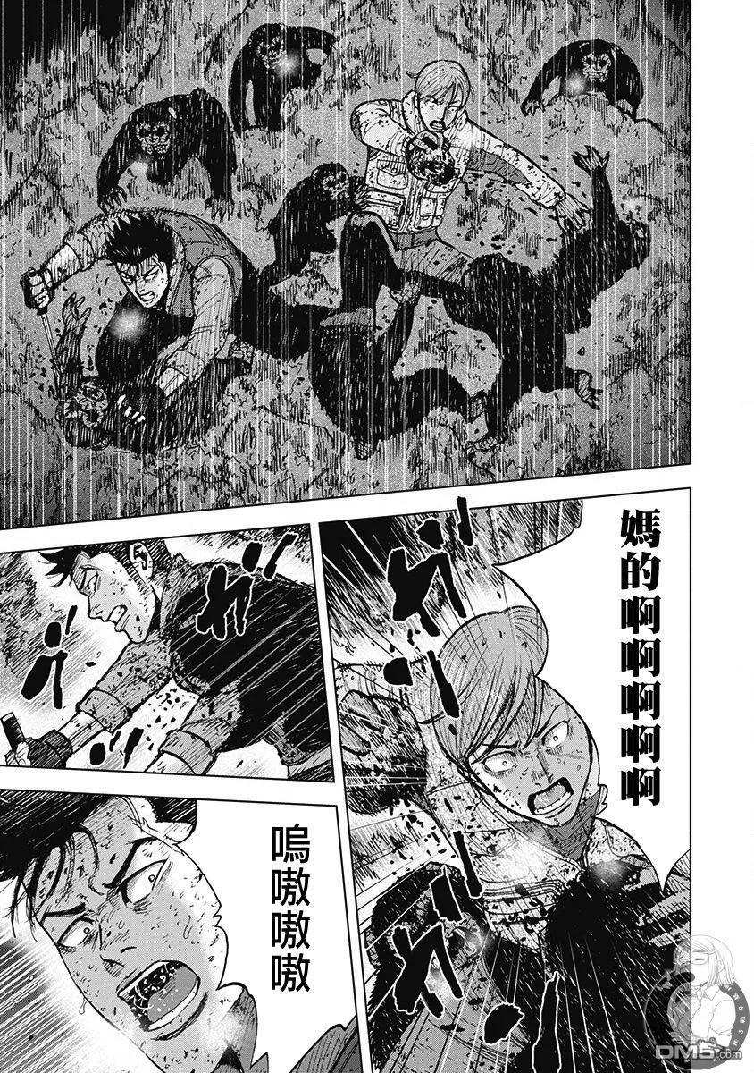 《Monkey Peak》02部第40话 第18页