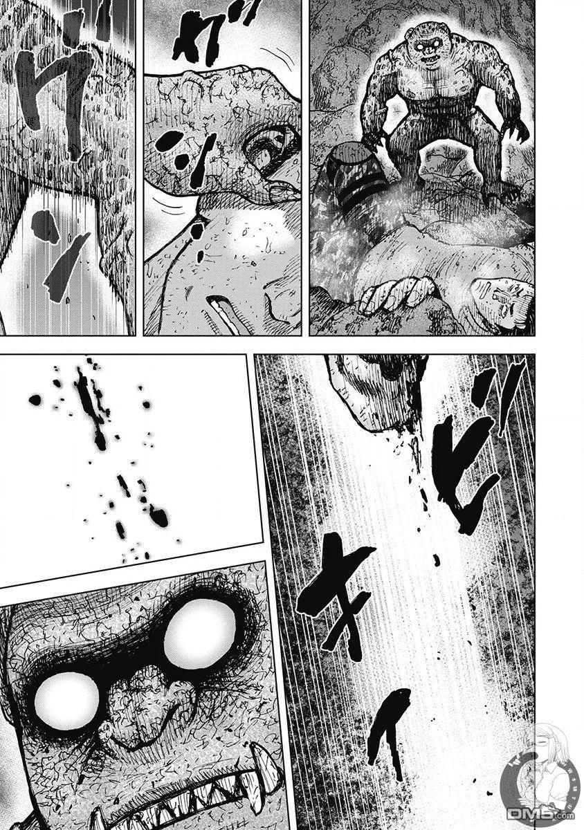 《Monkey Peak》02部第40话 第14页