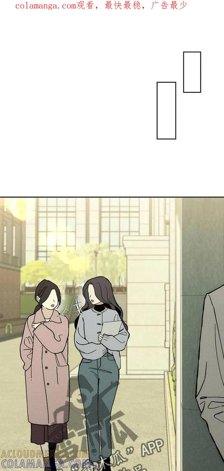 枯萎的花伤心的泪 第160章：好奇怪 第1页