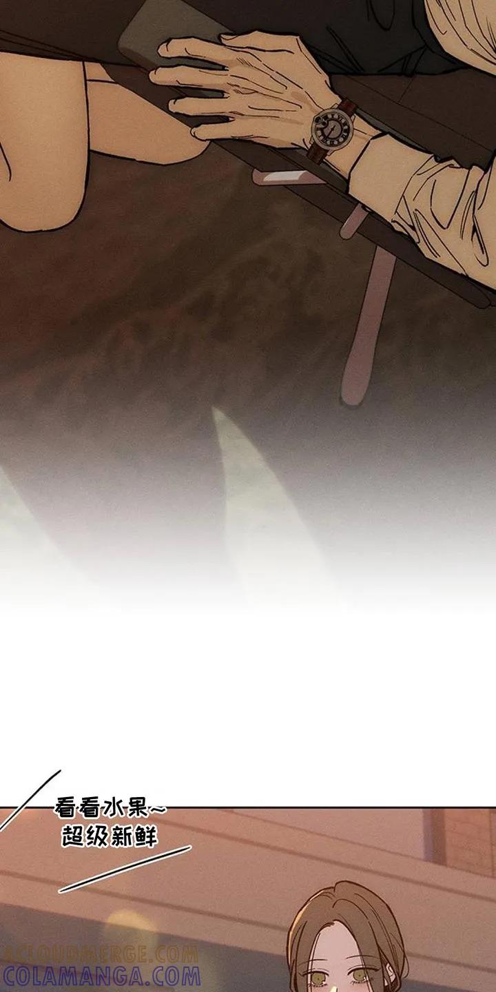 枯萎的花伤心的泪 第160章：好奇怪 第19页