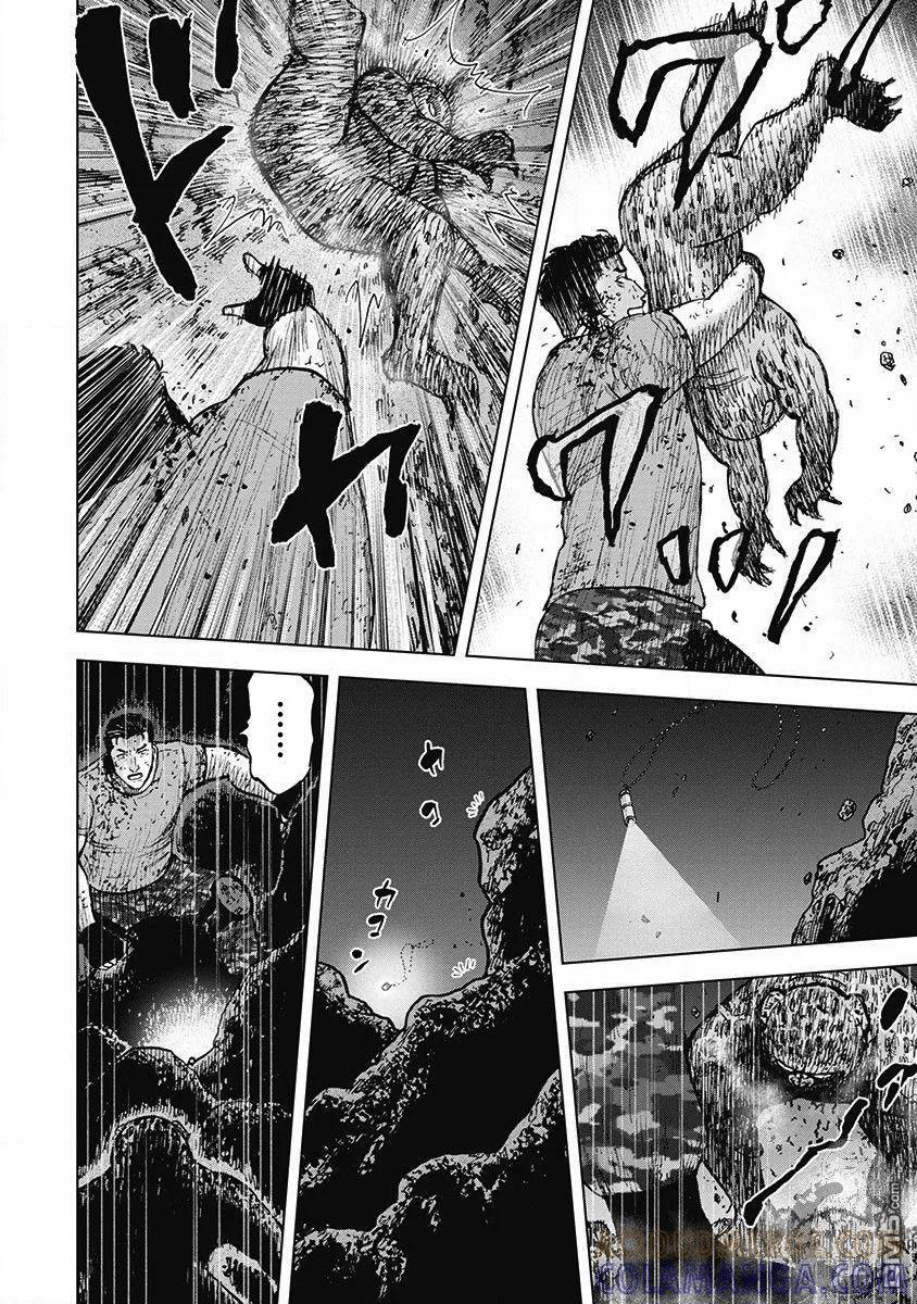 《Monkey Peak》02部第41话 第11页