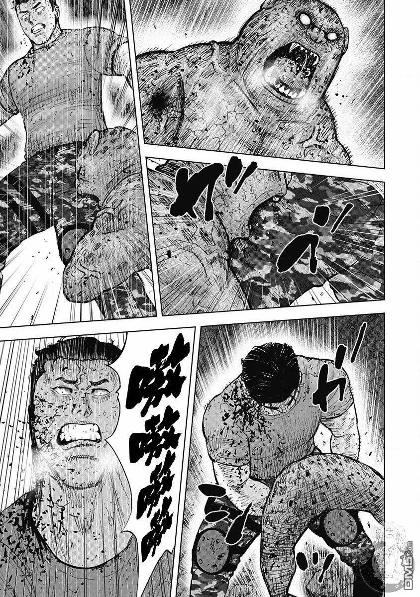《Monkey Peak》02部第41话 第10页