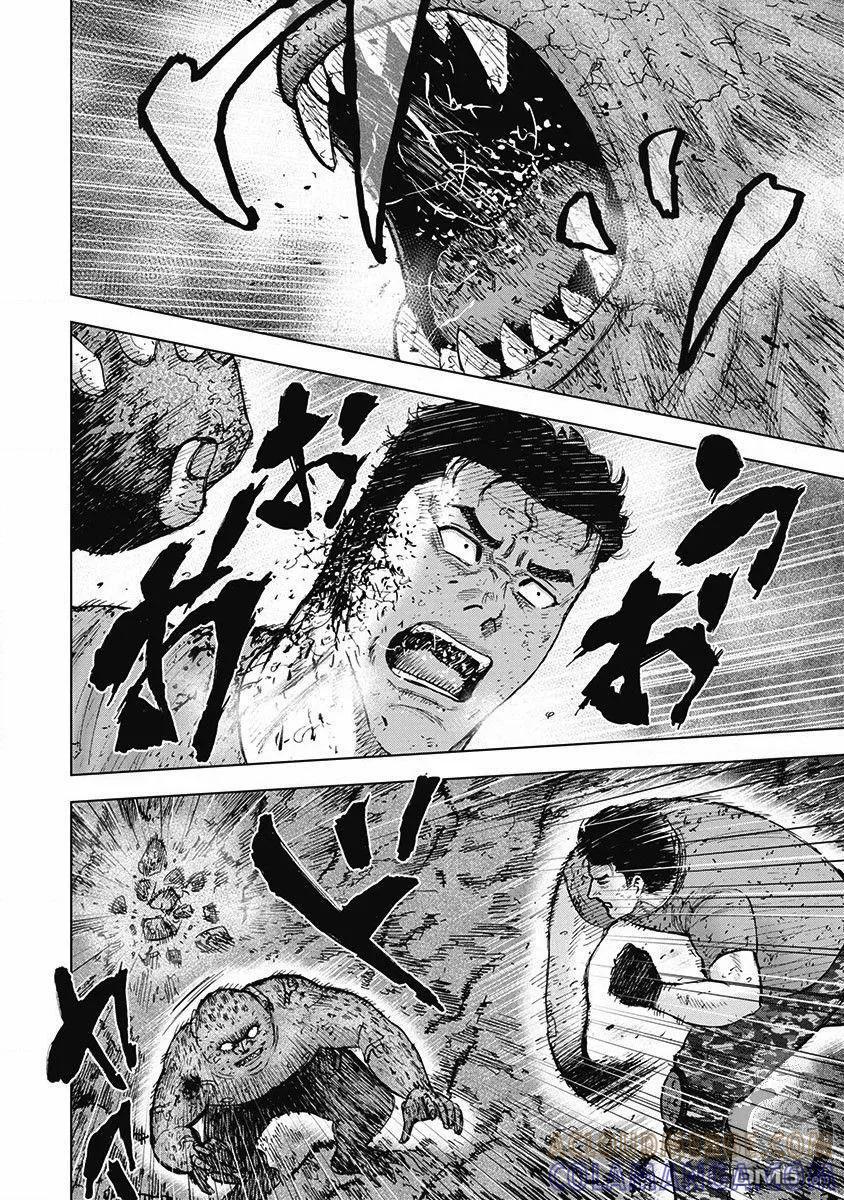 《Monkey Peak》02部第41话 第9页