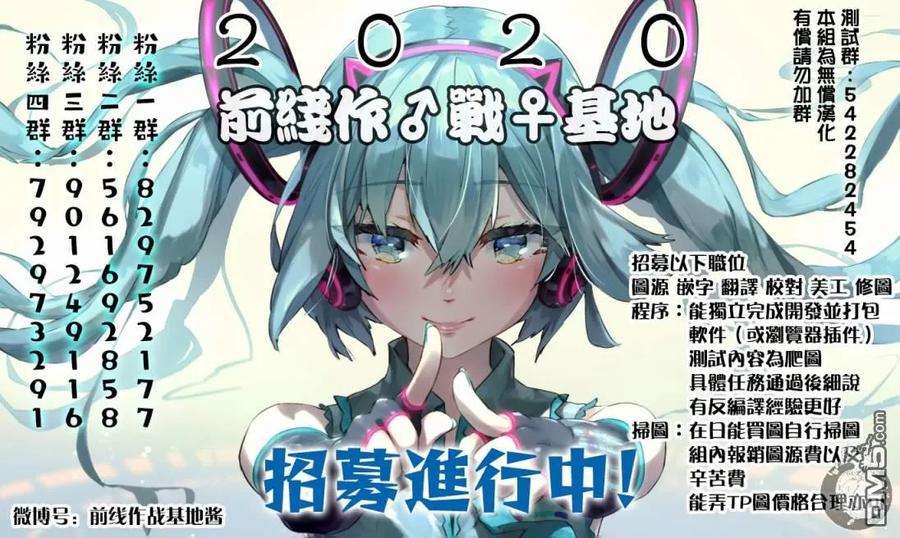 《Monkey Peak》02部第42话 第24页