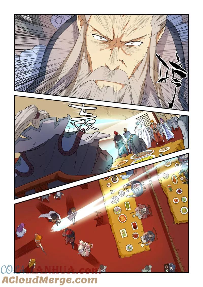 妖神记 第139话2 交锋 第2页